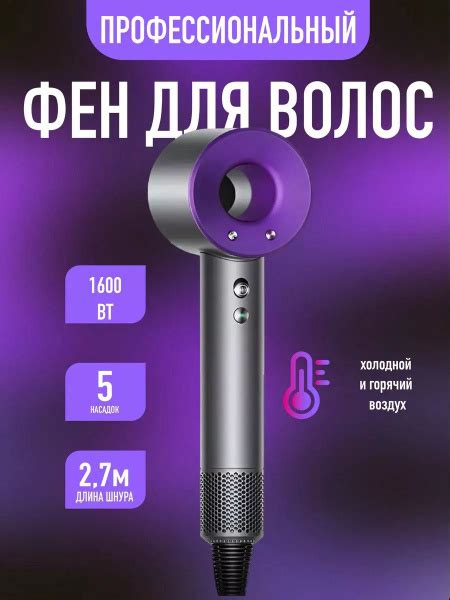 Фен для волос Moser u647820 - купить по выгодным ценам в интернет ...