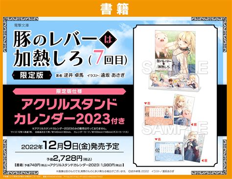 ゲーマーズ大宮店 On Twitter 【書籍】 🔶ゲーマーズ限定版 ☑ 安達としまむら 11 ☑ 私の初恋相手がキスしてた 3 🔶