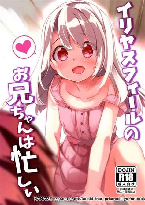 Parody Fate Kaleid Liner Prisma Illya Nhentai Hentai Doujinshi And Manga