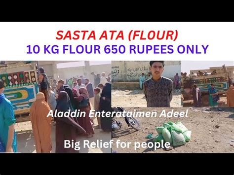 Sasta Ata Flour Awam Ko Kuch Relief Mil Gaya 10 Kg Bori 650 Rps