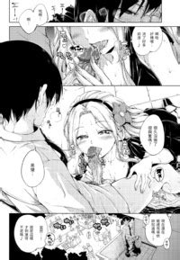 Hamao SUMMER DAYS 禮服 無修正 E Hentai Galleries