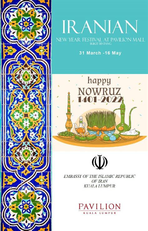 Embassy of the Islamic Republic of Iran - Kuala Lumpur- Iran Festival