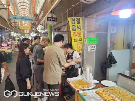 포토 부산울산병무청 추석 맞이 전통시장 장보기 행사