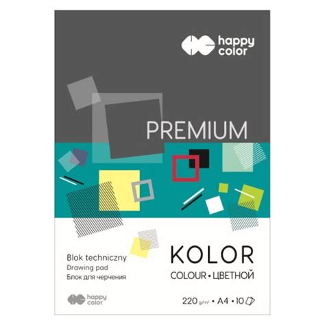 Blok techniczny A4 HAPPY COLOR Premium 220 g m² 10 ark kolorowy