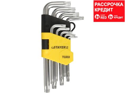 Купить Набор ключей STAYER MASTER имбусовые короткие, Cr-V ...