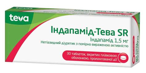 ИНДАПЕН инструкция по применению, цена в аптеках Украины, аналоги ...