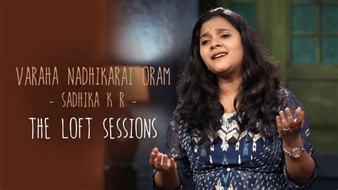 Varaha Nadhikarai Oram Sadhika Kr The Loft Sessions Wonderwallmedia Youtube