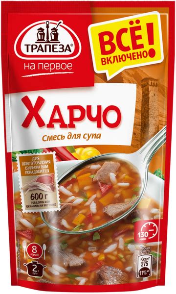 Смесь для супа Харчо, Трапеза На Первое 130 г х 3 шт купить на OZON по ...
