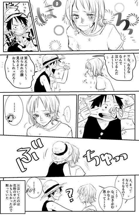 あじ On Twitter One Piece Manga One Piece Nami One Piece Luffy