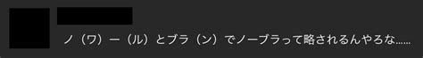 ゆゆゲーム実況メガニケ・崩壊スターレイル攻略 On Twitter ブランの性能のヤバさは です！ Youtube