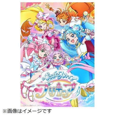 ひろがるスカイ！プリキュア Vol．1 【ブルーレイ】 ハピネット｜happinet 通販 ビックカメラ Com