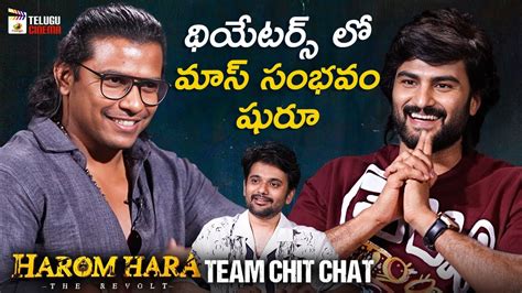 Harom Hara Movie Chit Chat Sudheer Babu Gnanasagar Dwaraka