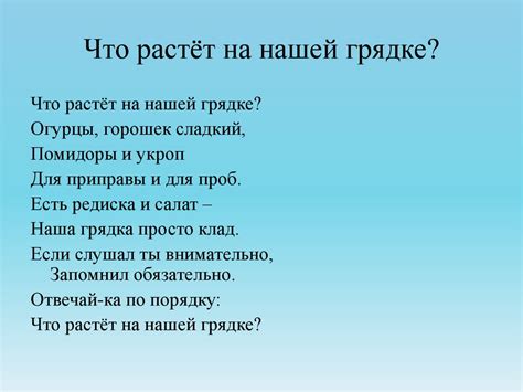 Автоматизация звука Р - презентация онлайн
