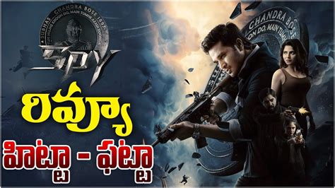 Spy Movie Review Spy Movie Genuine Public Talk Nikhil Spy Movie