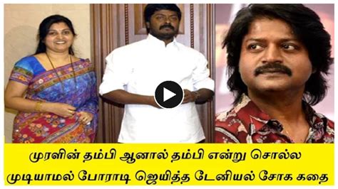 Actor murali and our brother tamil cinima latest video - TAMIL SUN