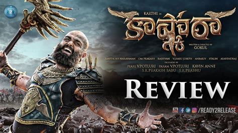 Kaashmora Movie Review కషమర రవయ Ready2Release YouTube