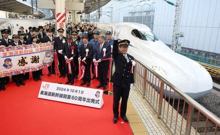 Jr T Kai Celebra El Aniversario Del T Kaid Shinkansen Nippon