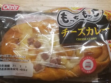 オイシス もっちもっちチーズカレー 食べてみました。