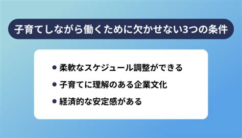 子育てしながら働きやすい在宅でできる仕事10選を徹底解説 侍エンジニアブログ