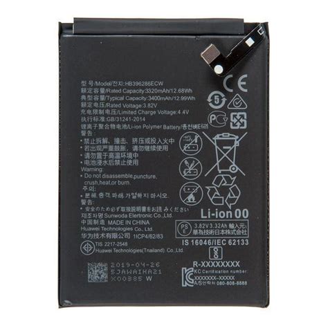 ᐈ КупитьАккумулятор для Huawei P Smart 2019 3340mAh HB396286 ECW по