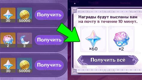 НОВЫЙ ПРОМОКОД НА ПРИМОГЕМЫ! ВВЕДИ ЕГО СЕЙЧАС! | Genshin Impact - YouTube
