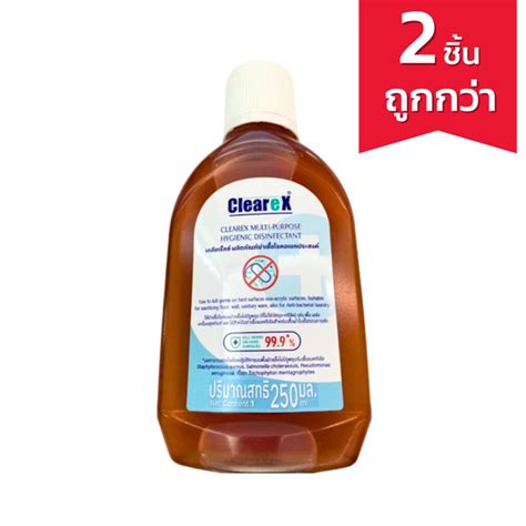 CLEAREX Multi-Purpose Hygienic Disinfectant เคลียเร็กซ์ ผลิตภัณฑ์ ฆ่า ...