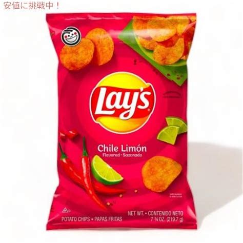 Lays レイズ ポテトチップス チリ リモン 219g Chile Limon Flavored Potato Chips 7 75oz