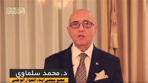 الحوار الوطني المشاركة في الانتخابات الرئاسية واجب على كل مصري فيديو