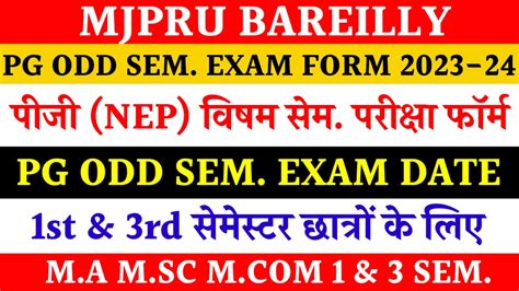 Pg Odd Semester Exam Form 2023 Mjpru Pg Nep Odd Sem Exam Date 2024