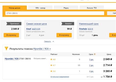 Чек — KIA Rio (3G), 1,4 л, 2014 года | поломка | DRIVE2