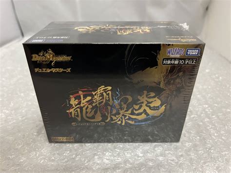 【未使用に近い】【デュエマ・未開封品box】： デュエル・マスターズtcg レジェンドスーパーデッキ龍覇爆炎20230713の落札情報詳細