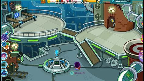 Шарарам. Путешествие в страну Роботов. - YouTube