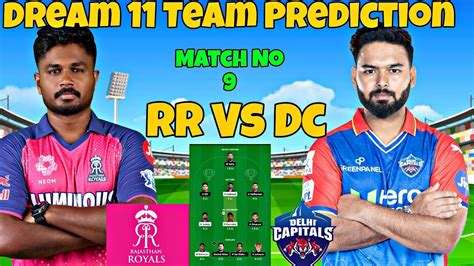 Rr Vs Dc Dream11 Prediction Rr Vs Dc Dream11 Team Match 9 Dream11 Ipl2024 Youtube