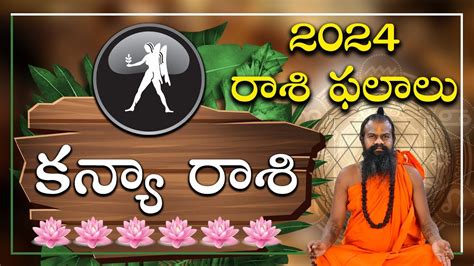 కన్యా రాశి 2024 రాశి ఫలాలు Kanya Rasi Phalalu 2024 In Telugu Kanya