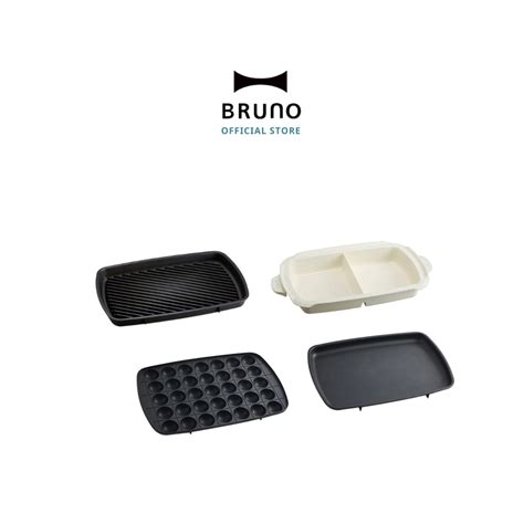 ถาดเสรม สำหรบ BRUNO Grande Hot Plate อปกรณเสรม ถาดยาง ถาดนงพรอมตะแกรง หมอชาบ ชอง
