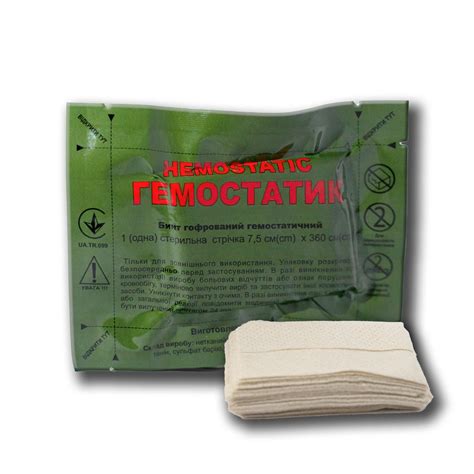 Кровоспас, гемостатичний бинт: 299 грн. - Прочие туристические товары ...