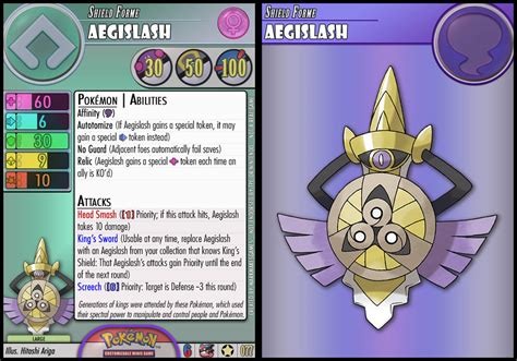 Aegislash (Shield Forme) by PokemonCMG on DeviantArt