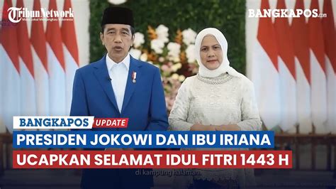 Presiden Jokowi Dan Ibu Iriana Sampaikan Ucapan Selamat Idul Fitri