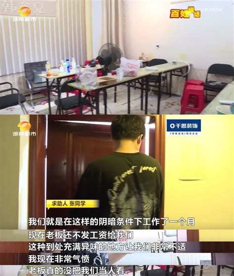 既要“男扮女”，又要网络陪聊？20多名学生去ktv兼职服务员，却发现这份工作不简单凤凰网湖南凤凰网