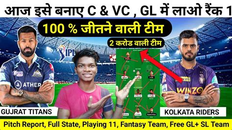 Gt Vs Kol Dream11 Prediction Kkr Vs Gt Gt Vs Kkr Dream11 Prediction