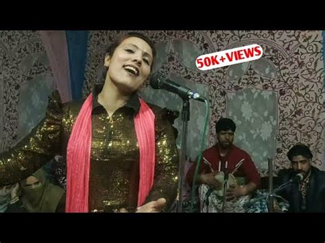 Bilkees Begum New Dance In Wedding New Kashmiri Song Youtube