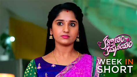 Watch Kalyanam Kamaneeyam TV Serial Webisode Of 18th June 2023 Online