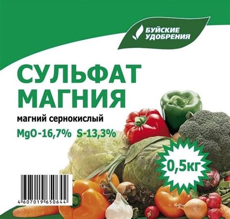 Сернокислый магний (сульфат магния): инструкция по применению удобрения ...