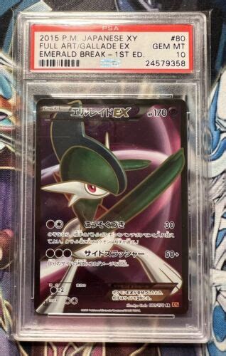 Pok Mon Japanese Xy Fa Gallade Ex Emerald Break Sr Xy St Ed