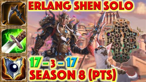 SMITE Erlang Shen Solo Season 8 Season 8 PTS Solo Gameplay New Map