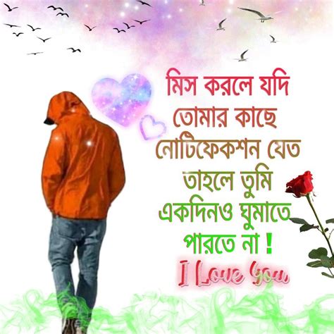 Pin On Bangla Sad Love Shayari Photo