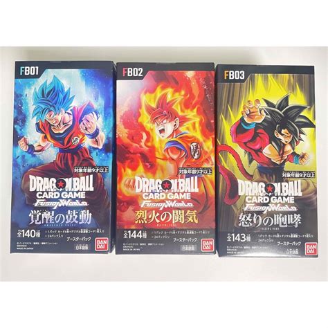 爆買い人気 ドラゴンボール フュージョンワールド 覚醒の鼓動 烈火の闘気 合計8boxの通販 By づっきーs Shop｜ラクマ シングルカード