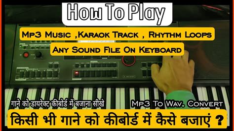 कस भ Song Loops क Convert करक कबरड म डयरकट बजन सख