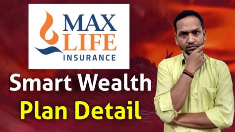 Max Life Insurance Smart Wealth Plan Max Life Insurance Smart Wealth