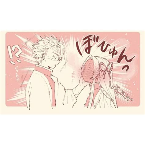 Kimetsu No Yaiba Comics Doujinshis Pt Ii English Kanae X